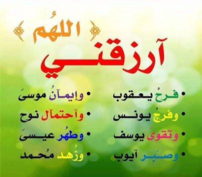 خير الدعاء دعاء يوم عرفة