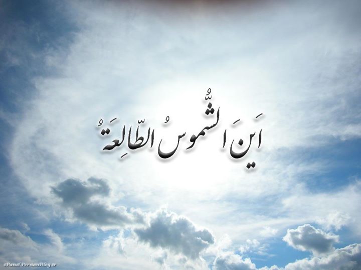 ادعية لرفع الظلم Nodba