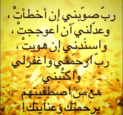 ادعية اسلامية mp3