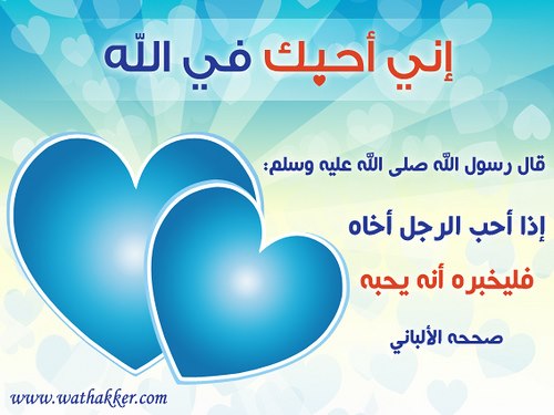 رسائل ادعية قصيرة Str Ly-Com 1388357736 516