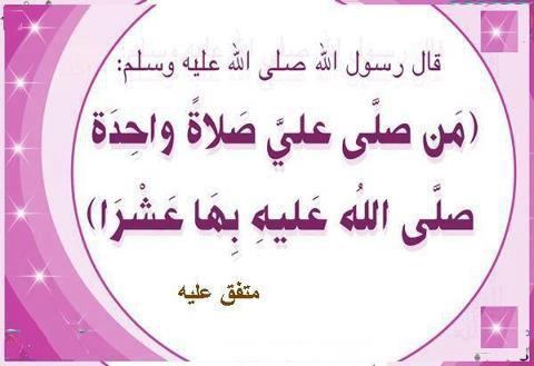 الدعاء في العمرة , عند قضاء مناسك العمرة قل هذا الدعاء ليتقبل الله