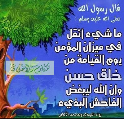 دعاء دخول المنزل