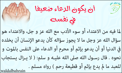 ادعية الرزق والزواج