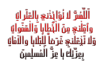 ادعية وصور ليوم الجمعة Almstba-Com 1354546067 972