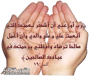 دعاء في شهر رمضان D5C2C2B69F5E2857801572760575Beae