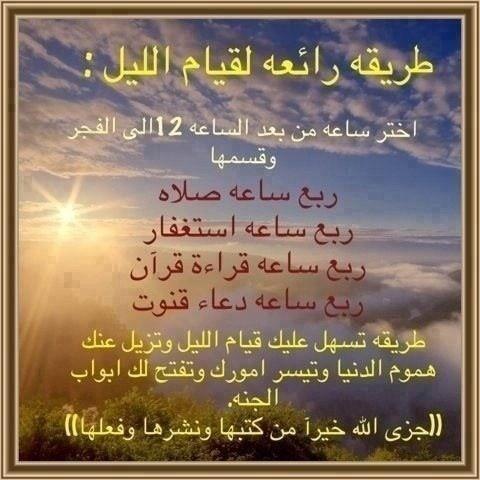 صور ادعيه قرانيه 2303 6