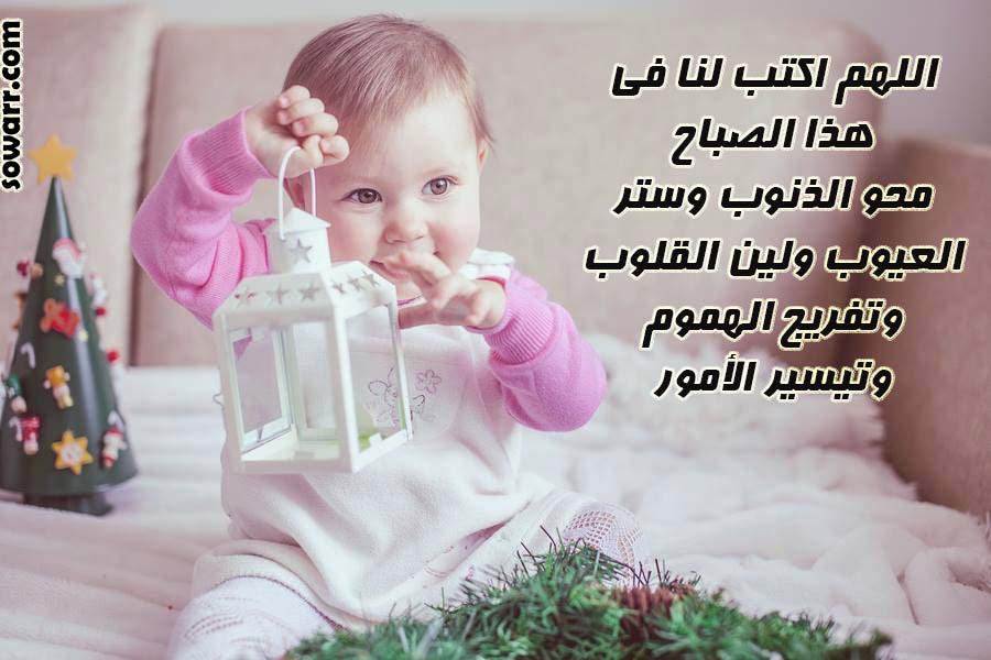 دعاء الحسد 0