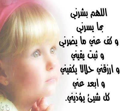 صور عن الدعاء