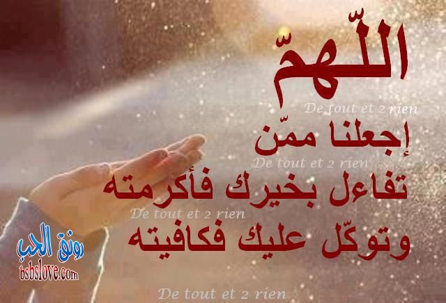 ادعية رمضان للشيخ محمد جبريل D38Bda23074467Cd00Ba7F3Be78Dd787