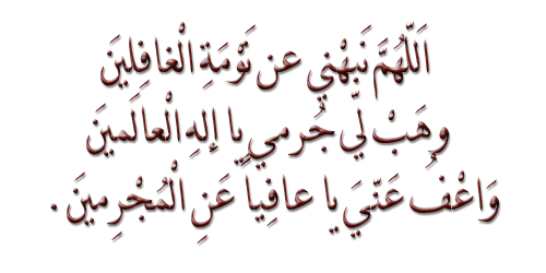 الدعاء للوالدين 8Ee95533A551E691Cf65083147517B69