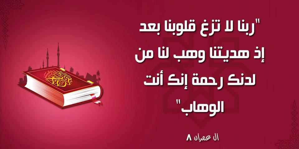 ادعية لسداد الدين