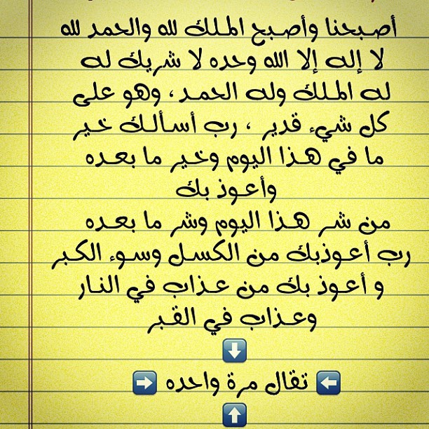 الدعاء والقضاء