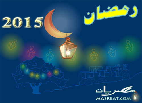 مسجات رسائل رمضان 2021