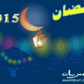 Ramadan Messages 2015 ادعية رمضان قصيرة دينا محمد