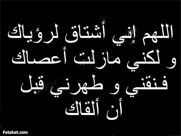 متى يستجيب الله الدعاء متى يستجاب الدعاء