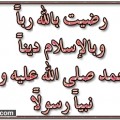 1217931665-Gif دعاء للوالدين الاحياء دينا محمد