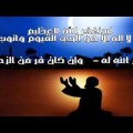 Hqdefault37 ادعية للتوبة والاستغفار دينا محمد