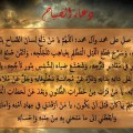 Maxresdefault15 تحميل ادعية اسلامية للجوال دينا محمد