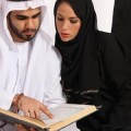 دعاء تعجيل الزواج2 كيفية الدعاء للزواج اسامة محمد